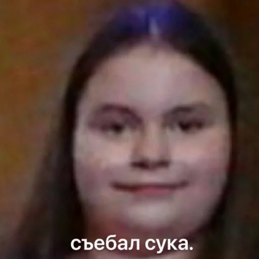 Sticker anya_govno - 1