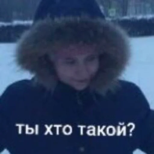 Sticker anya_govno - 1