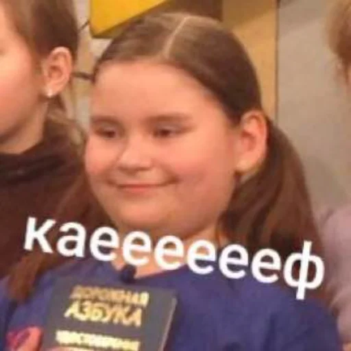 Sticker anya_govno - 1