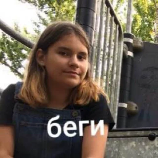 Sticker anya_govno - 1