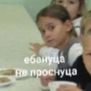 Стикер гавкошмыг - 4