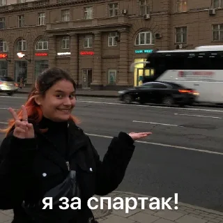 Стикер гавкошмыг - 6