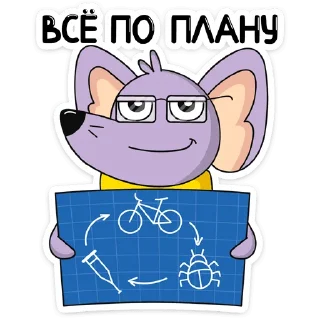 Sticker Эникей (@TgSticker) - 1