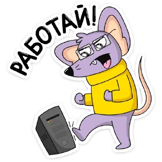 Sticker Эникей (@TgSticker) - 10