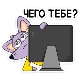 Sticker Эникей (@TgSticker) - 2