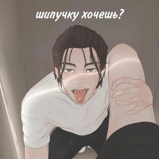 секас :: @fStikBot - illustration