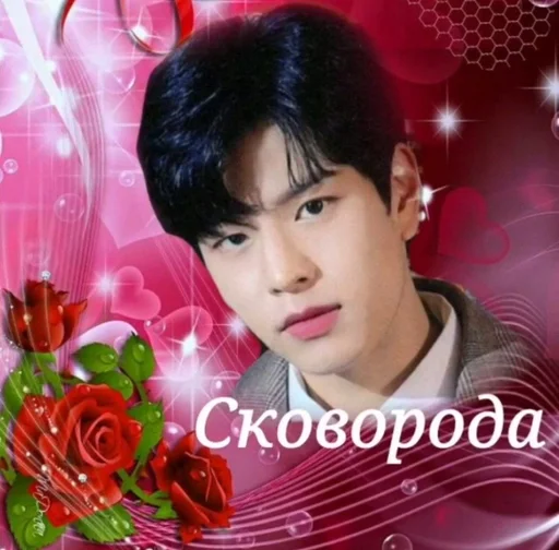 human face rose person