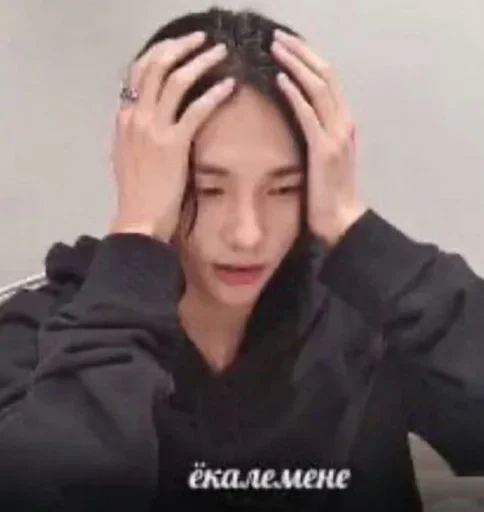 мне плохл :: @fStikBot - person