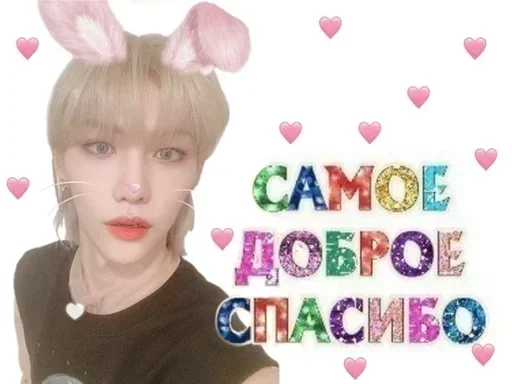 human face pink girl