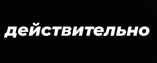 Sticker какой то пиздец? by @fStikBot - 11