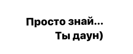 Sticker какой то пиздец? by @fStikBot - 4