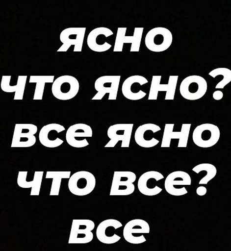 Sticker какой то пиздец? by @fStikBot - 2