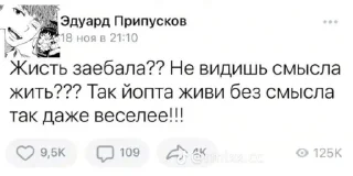 Sticker 青の祓魔師 - 8