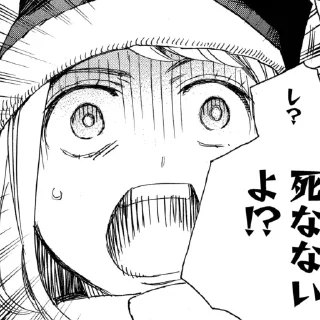 Sticker 青の祓魔師 - 6