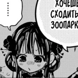 Стикер aoi akane!! - 1