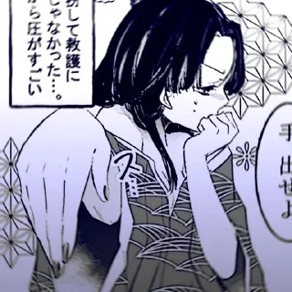 Стикер ᴀᴏɪ ᴋᴀɴᴢᴀᴋɪ ᴍᴀɴɢᴀ (@zellixxs) - 10