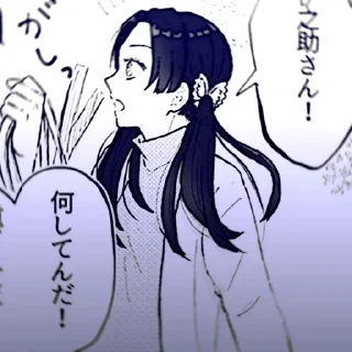 Стикер ᴀᴏɪ ᴋᴀɴᴢᴀᴋɪ ᴍᴀɴɢᴀ (@zellixxs) - 8