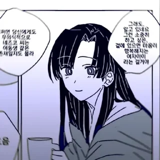 Стикер ᴀᴏɪ ᴋᴀɴᴢᴀᴋɪ ᴍᴀɴɢᴀ (@zellixxs) - 9