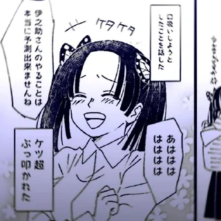 Стикер ᴀᴏɪ ᴋᴀɴᴢᴀᴋɪ ᴍᴀɴɢᴀ (@zellixxs) - 0