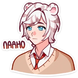 Sticker Аон от @TgSticker - 10