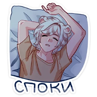 Sticker Аон от @TgSticker - 1