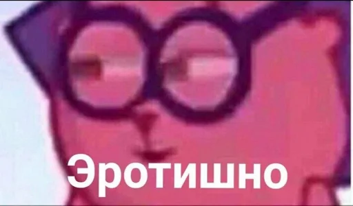 Sticker лох.ириска.лох :: @fStikBot - 7