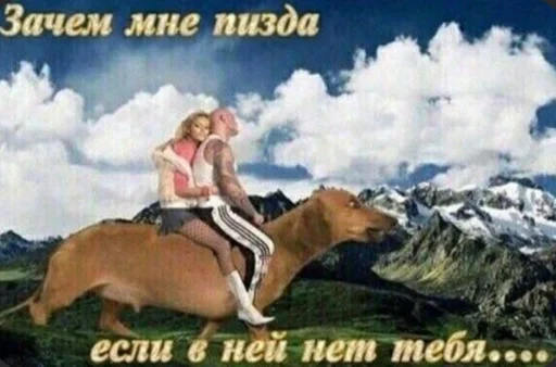 Sticker лох.ириска.лох :: @fStikBot - 4