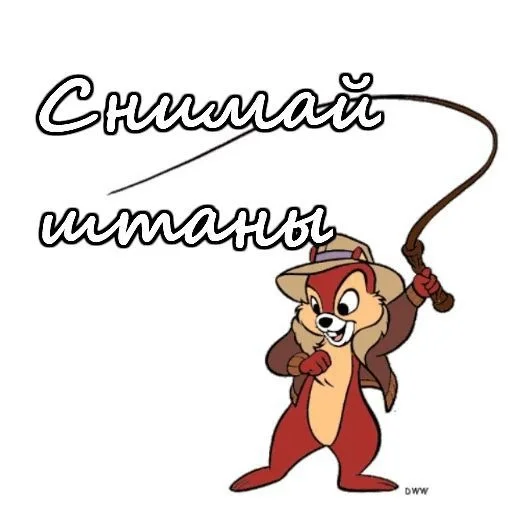 Sticker лох.ириска.лох :: @fStikBot - 3