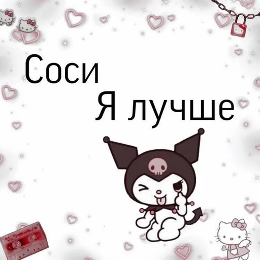 text cartoon christmas