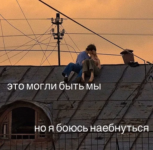 outdoor sky clothing