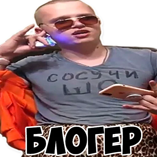 Стикер apasniyAparyk - 1