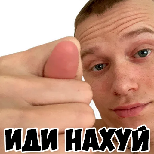 Стикер apasniyAparyk - 1