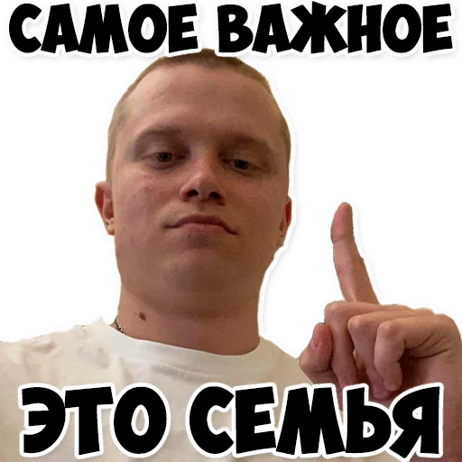 Стикер apasniyAparyk - 1