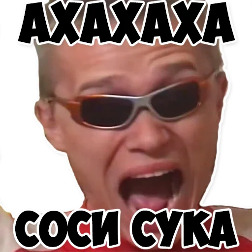 Sticker apasniyAparyk - 1