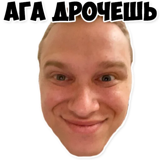 Стикер apasniyAparyk - 1