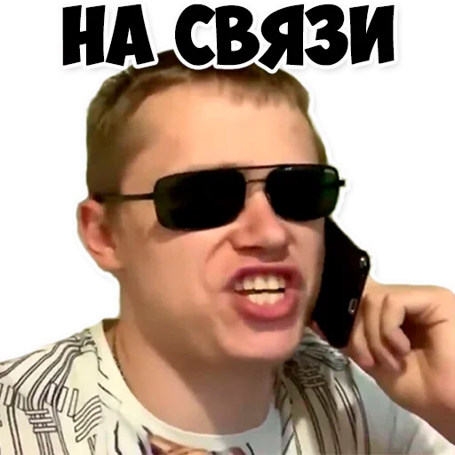 Стикер apasniyAparyk - 1