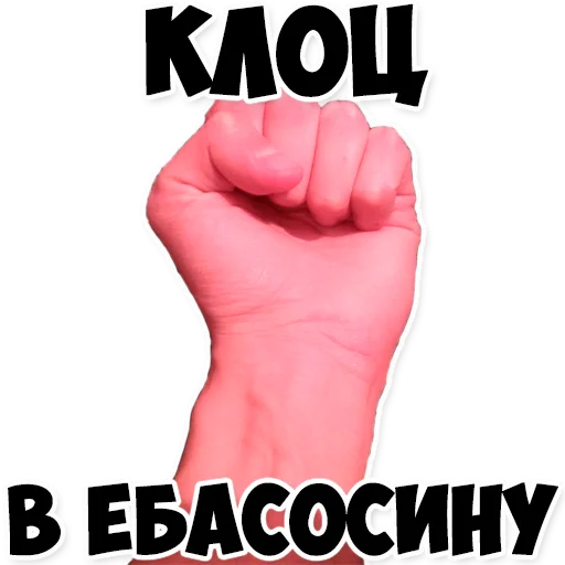 Sticker apasniyAparyk - 1