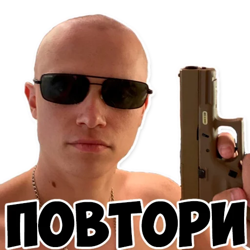 Стикер apasniyAparyk - 1