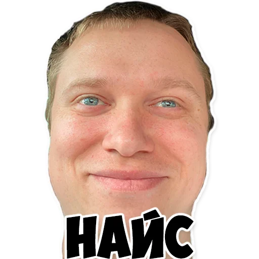 Стикер apasniyAparyk - 1