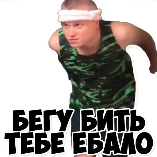 Sticker APASNAYARYKA - 10