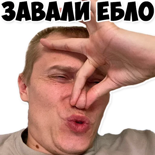 Sticker APASNAYARYKA - 9