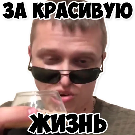 Sticker APASNAYARYKA - 6