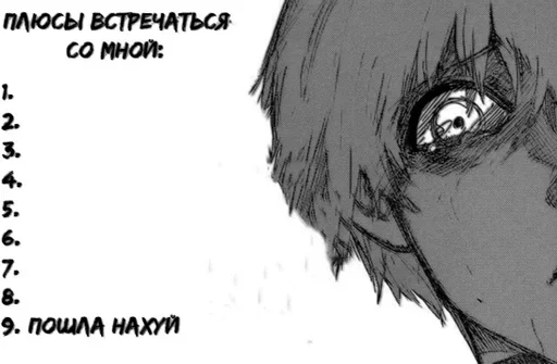 эскиз иллюстрация аниме