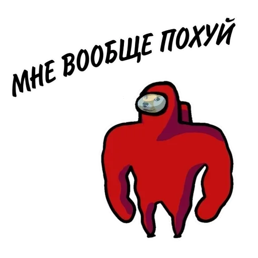 Sticker апчи :: @fStikBot - 9