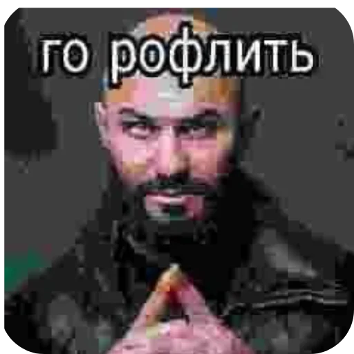 Стикер apchihba33 - 1