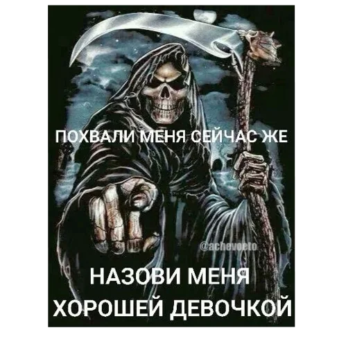 Стикер apchihba33 - 1