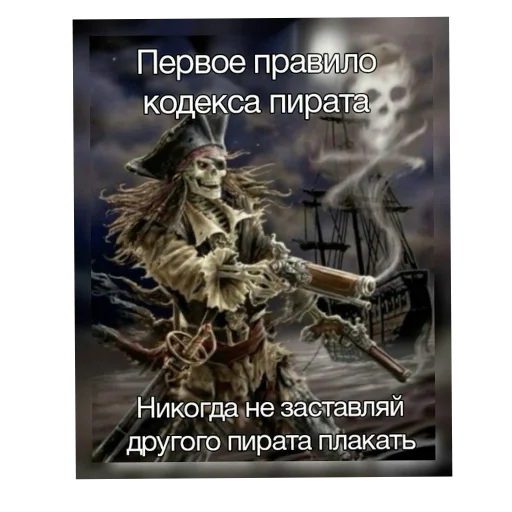 Стикер apchihba33 - 1