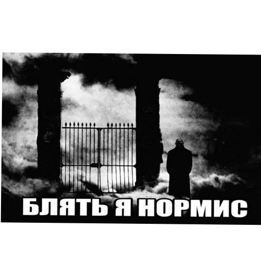 Стикер apchihba33 - 1