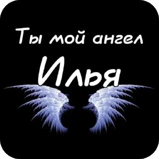 Sticker апчихба - 1