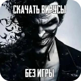 Sticker апчихба - 9
